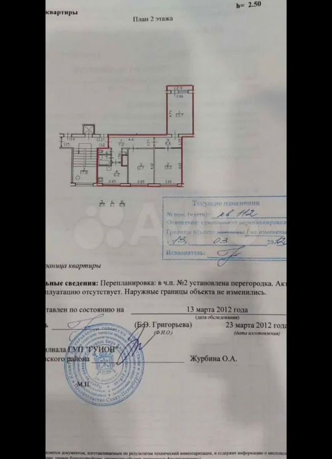 квартира г Санкт-Петербург метро Гражданский Проспект ул Демьяна Бедного 26к/4 фото 26