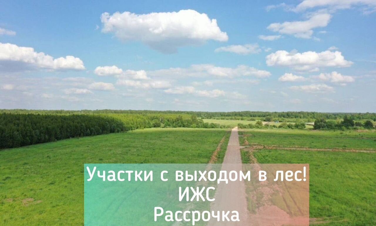 земля городской округ Раменский 25 км, коттеджный пос. Оттепель, Володарского, Новорязанское шоссе фото 1