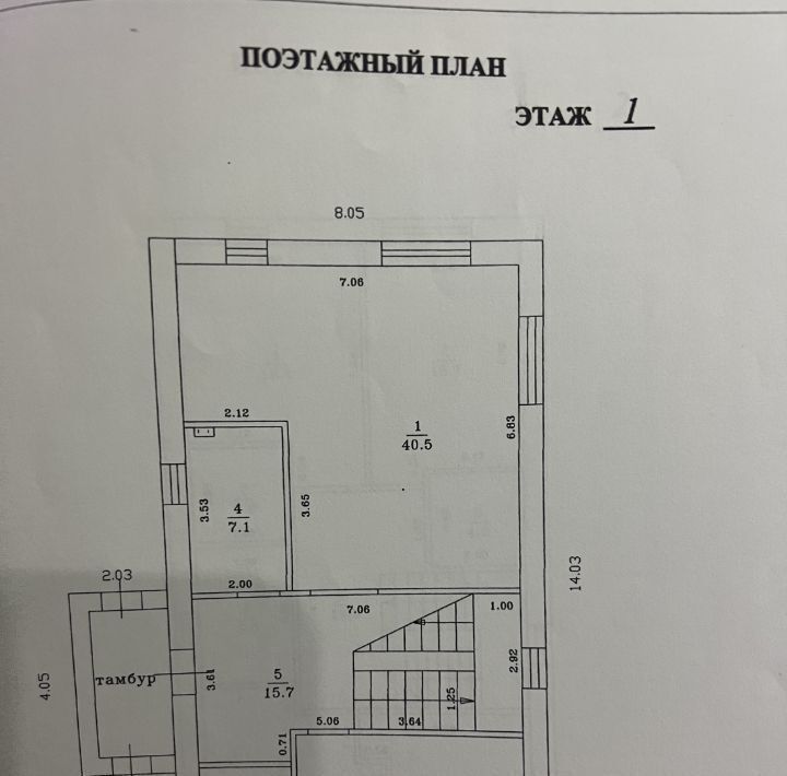 дом г Казань Дубравная ул Мирхайдара Файзи фото 26