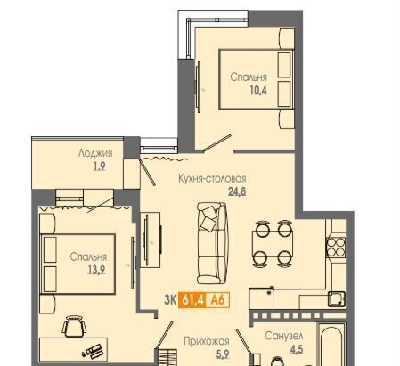 р-н Кировский дом 2 фото