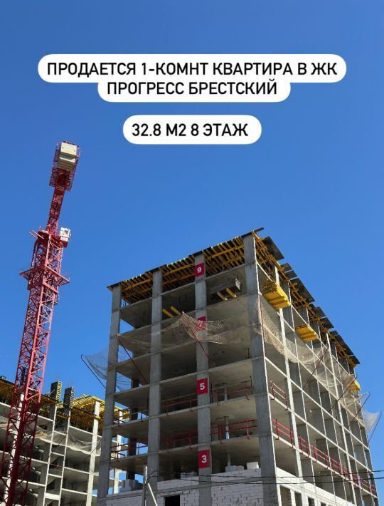 квартира г Астрахань р-н Советский ул Брестская 11/1 фото 1