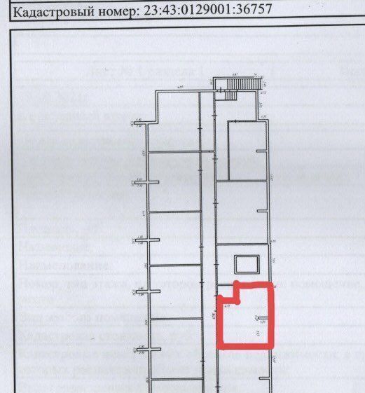 свободного назначения г Краснодар р-н Прикубанский ул Московская 133к/1 фото 1