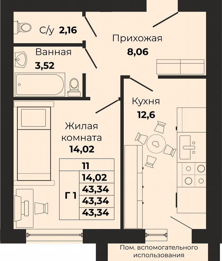 квартира г Калининград р-н Московский ул Левитана 3 фото 1