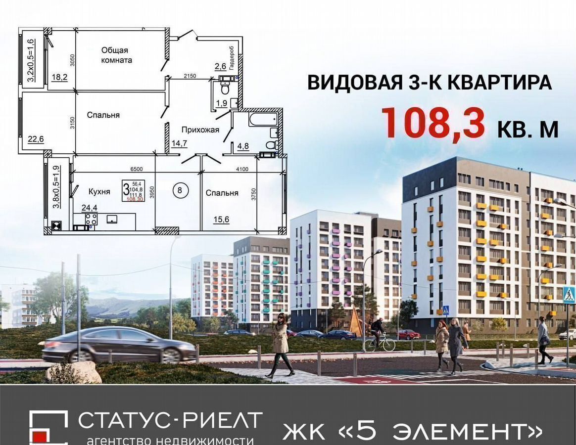 квартира р-н Симферопольский с Мирное ул Живописная 7 этап фото 1