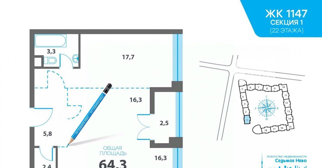 квартира г Москва метро Алексеевская ул Маломосковская 14 фото 2