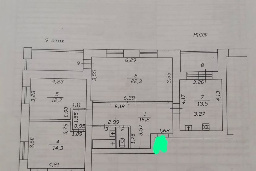 квартира г Нефтекамск ул Карла Маркса 6в фото 1