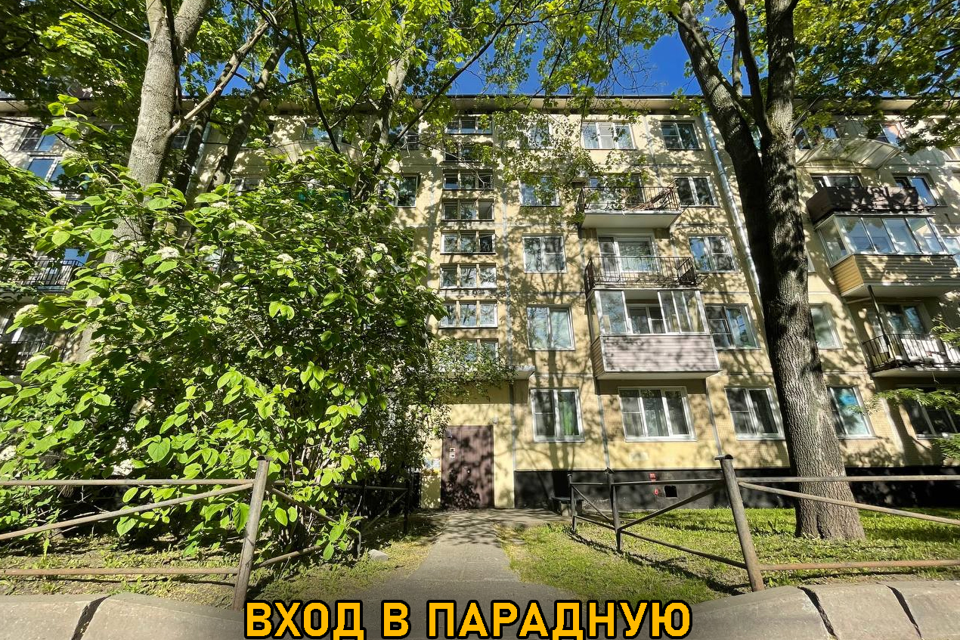 квартира г Санкт-Петербург ул Варшавская 61 Московский фото 2