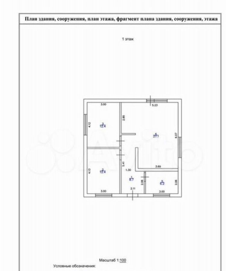 дом р-н Кстовский п Садовский Нижний Новгород фото 2