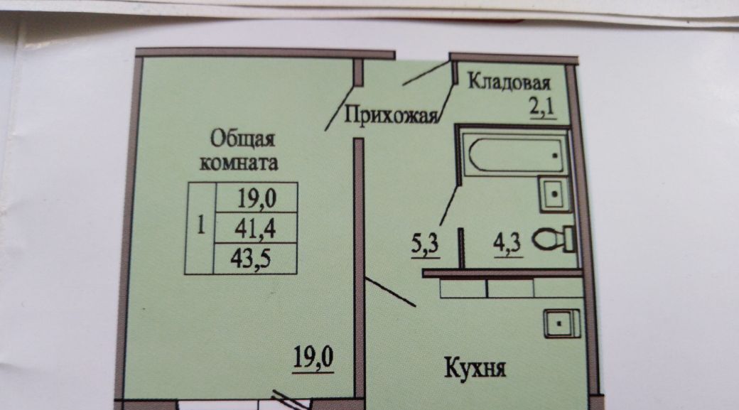 квартира р-н Орловский д Жилина ул Генерала Лаврова фото 7