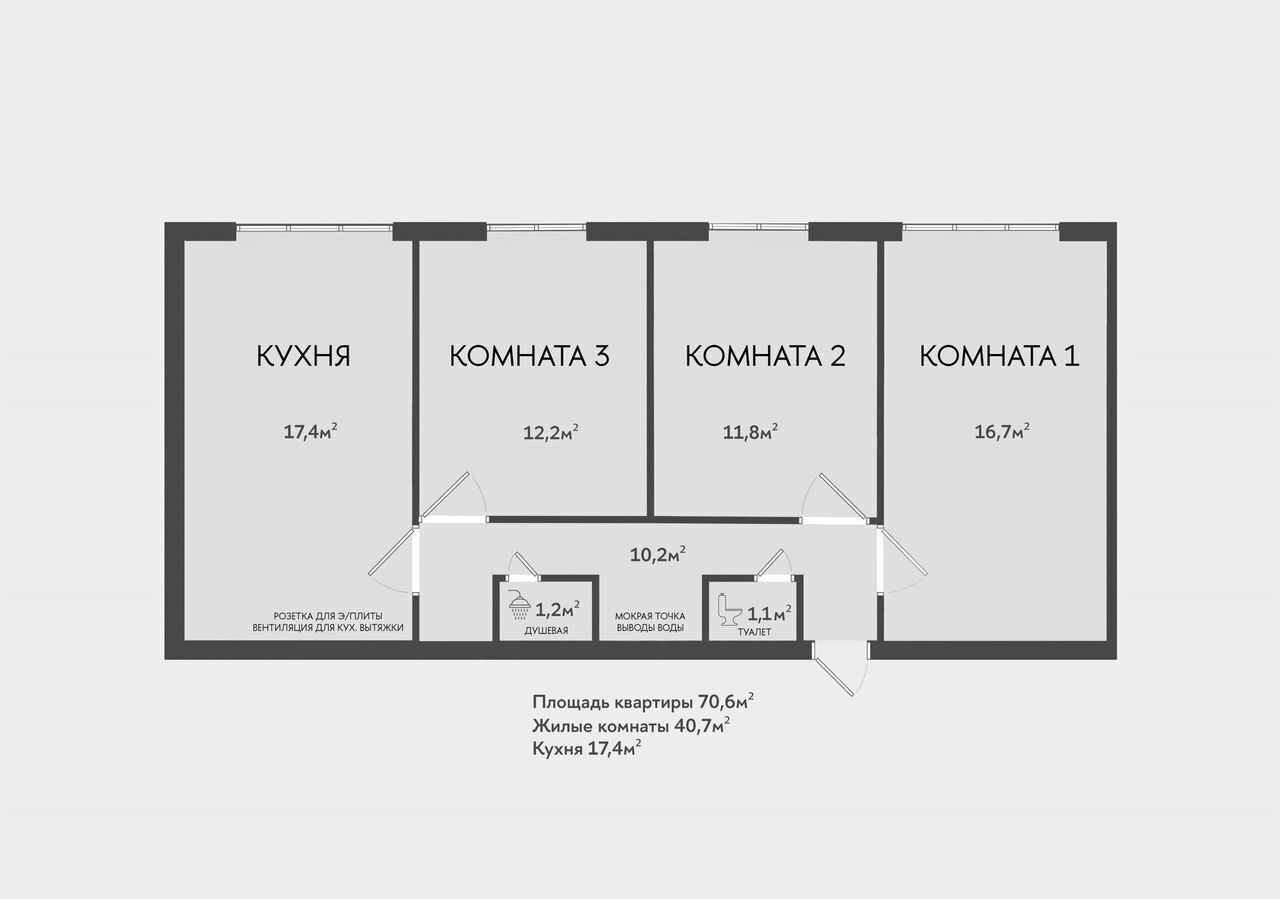 квартира р-н Кингисеппский г Кингисепп пр-кт Карла Маркса 63а Кингисеппское городское поселение фото 34