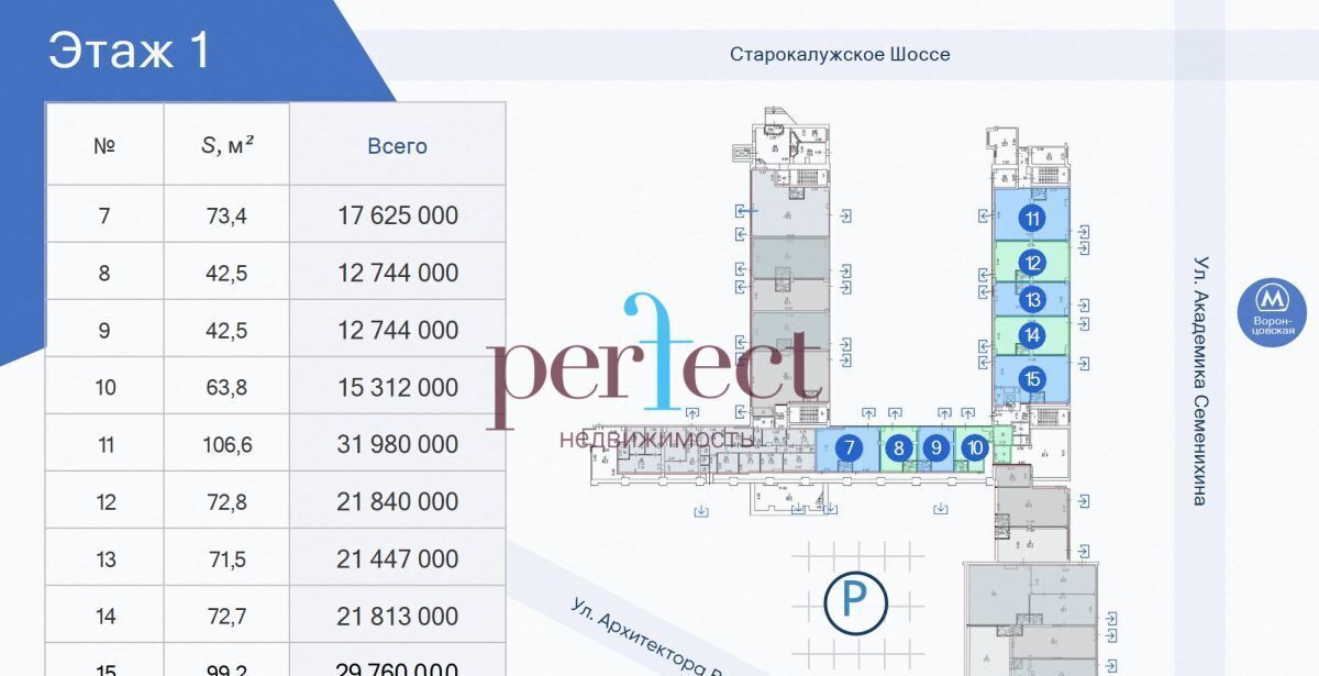 свободного назначения г Москва ш Старокалужское 62 Воронцовская фото 16