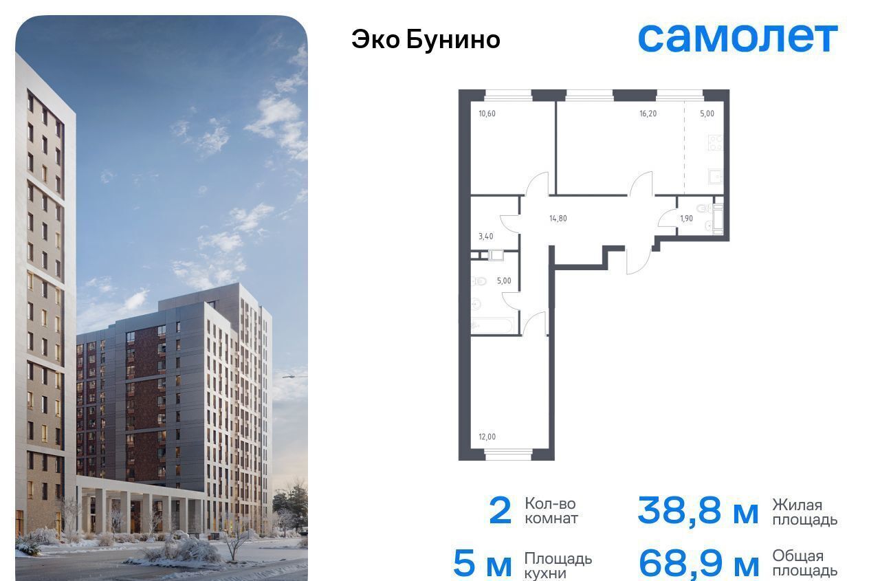 квартира Новомосковская Коммунарка, р-н Коммунарка, пр-т Куприна, д. 30к 1, Воскресенское фото 1