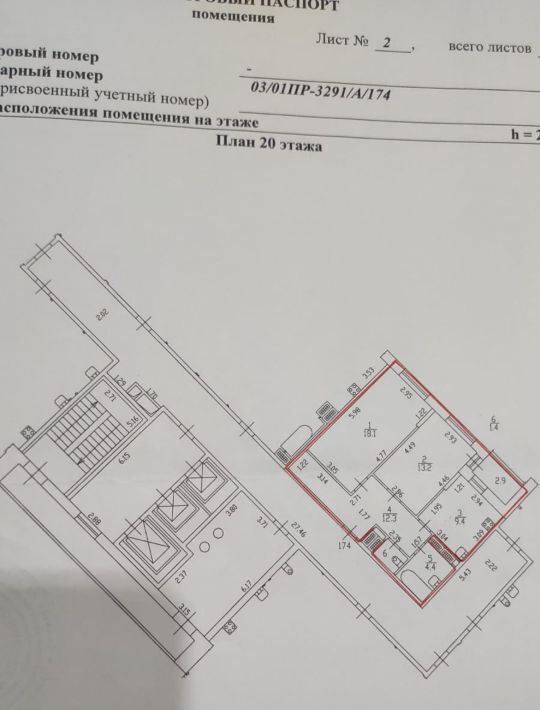 квартира г Санкт-Петербург п Парголово ул Михаила Дудина 25к/2 метро Парнас фото 18