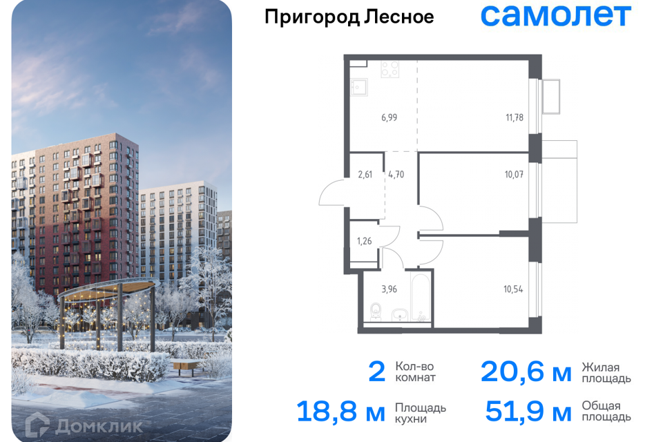 квартира городской округ Ленинский д Мисайлово улица имени Героя России Филипова, 10 фото 1