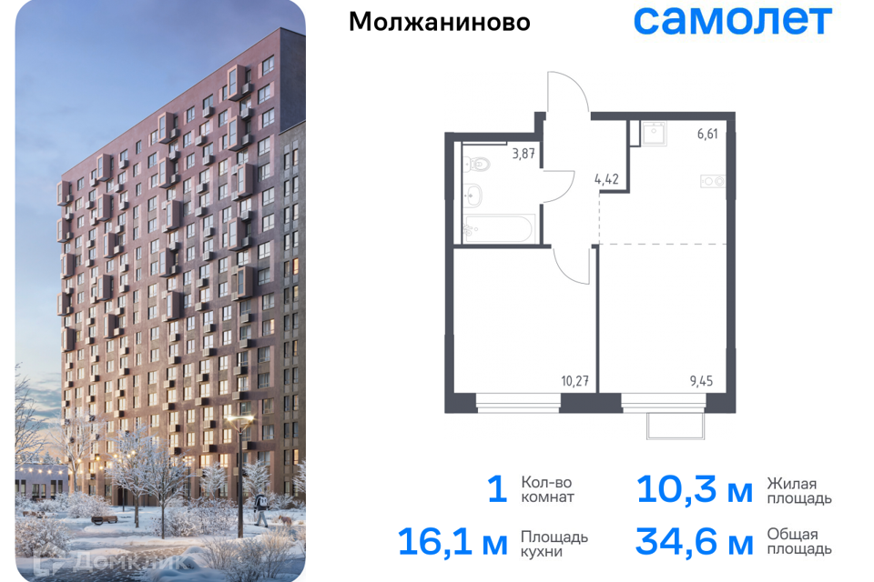 квартира г Москва Северный административный округ, жилой комплекс Молжаниново, к 3 фото 1