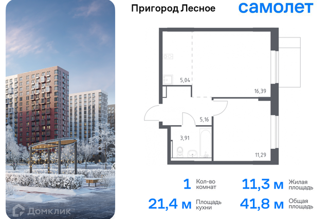 д Мисайлово улица имени Героя России Филипова, 10 фото