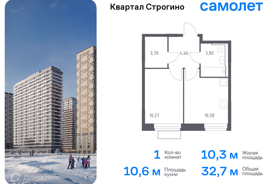 квартира городской округ Одинцовский д Раздоры жилой комплекс Квартал Строгино, к 2, Красногорск городской округ фото 1