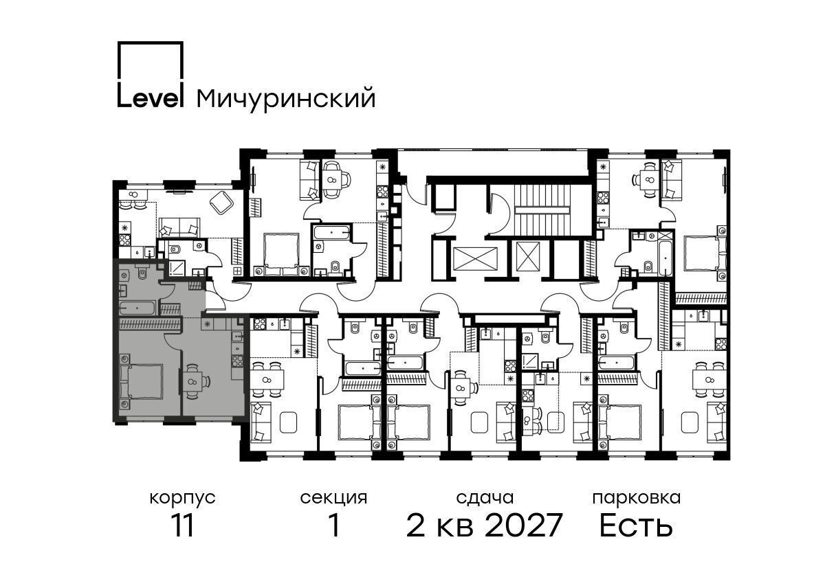 квартира г Москва метро Мичуринский проспект ул Озёрная 1 фото 2