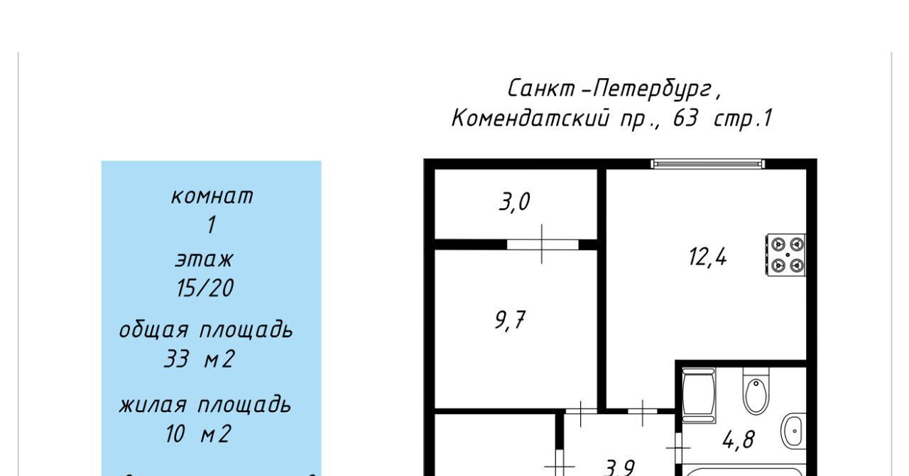 квартира г Санкт-Петербург метро Комендантский Проспект пр-кт Комендантский 63 фото 34