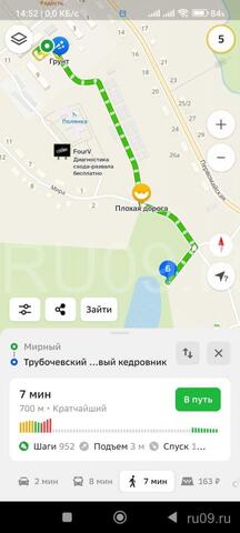 п Мирный ул Трудовая 9а фото