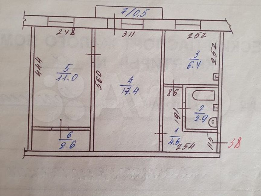 квартира г Северск ул Царевского 8 фото 22