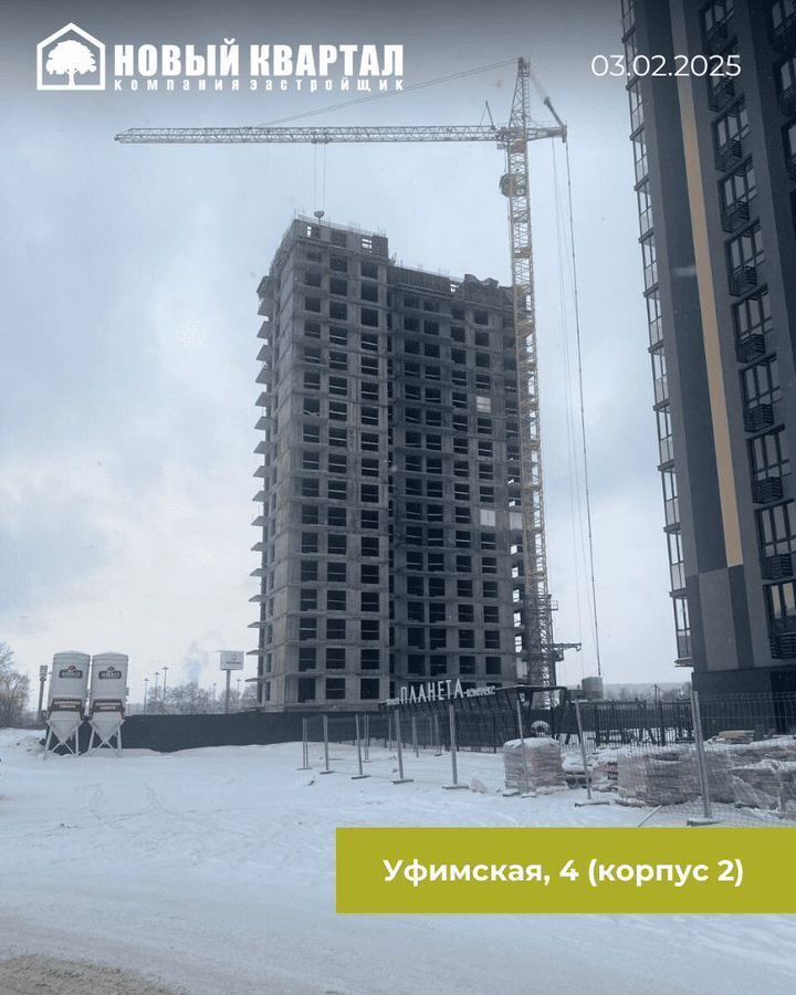 свободного назначения г Новокузнецк р-н Центральный ул Уфимская 4 Кемеровская обл. — Кузбасс фото 3