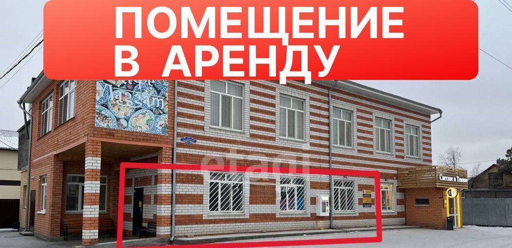 свободного назначения г Тюмень р-н Центральный ул Усадебная 213 фото 1