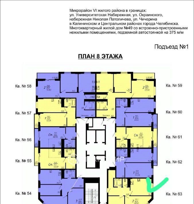 квартира г Челябинск р-н Калининский ул Университетская Набережная 49 фото 8