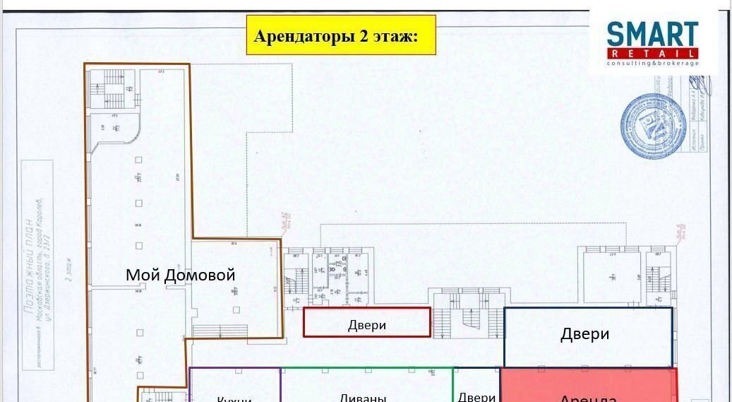 торговое помещение г Королев ул Дзержинского 23/2 ВДНХ фото 14