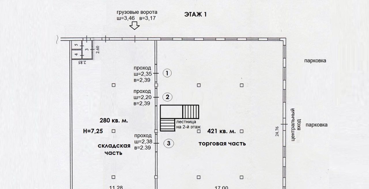 торговое помещение городской округ Мытищи д Грибки ш Дмитровское 54 Физтех фото 27