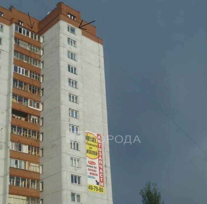 квартира г Новосибирск ул Ватутина 83 Площадь Маркса фото 20