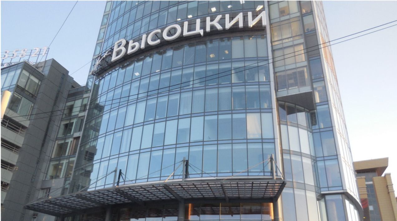 офис г Екатеринбург ул Малышева 51 Центр фото 1