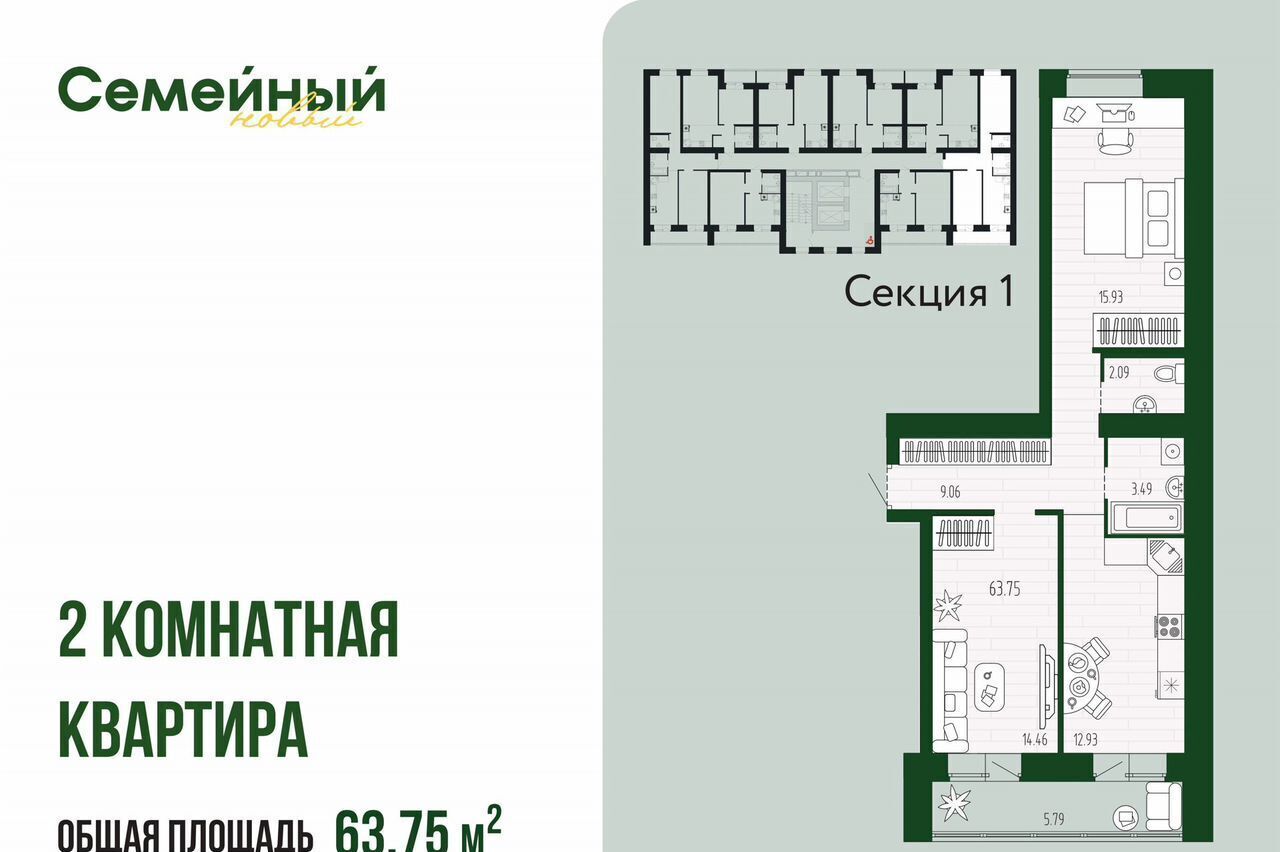 квартира р-н Пензенский с Засечное ул Новая 14/2 фото 1