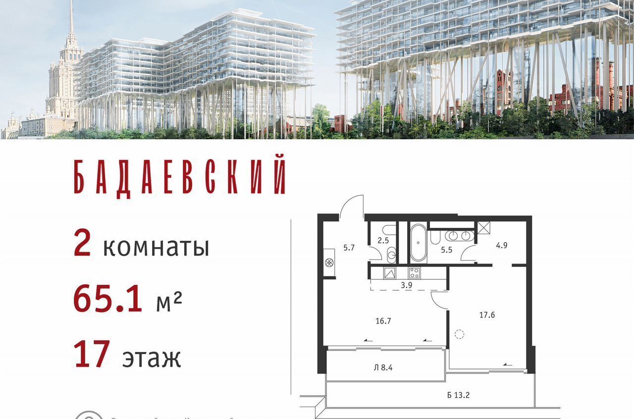 квартира г Москва метро Деловой центр пр-кт Кутузовский 12/2 фото 1