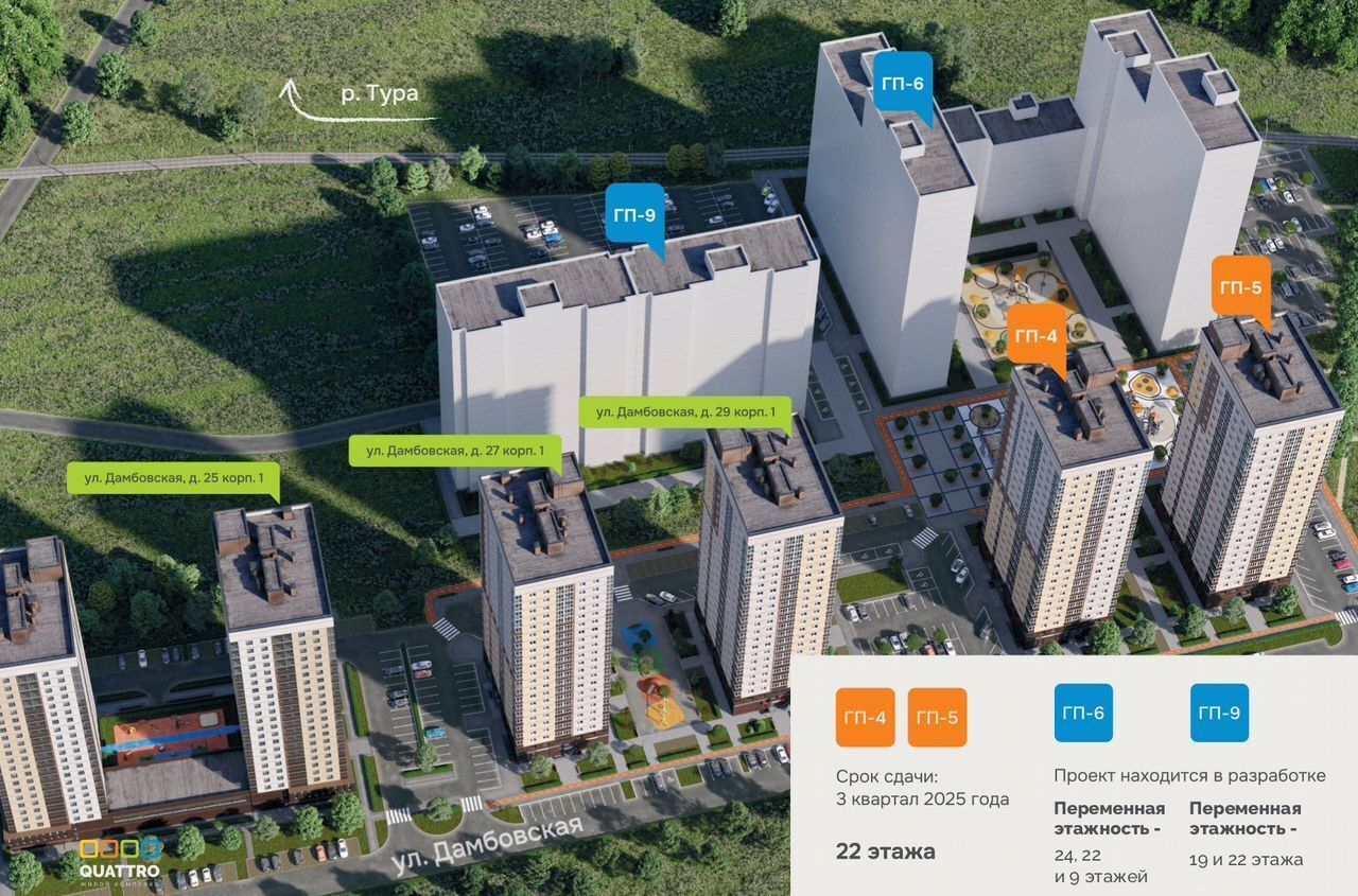 квартира г Тюмень р-н Ленинский ул Дамбовская 29 корп. 2 фото 3