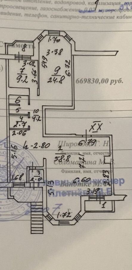 свободного назначения г Москва метро Жулебино ул Кирова 7 Московская область, Люберцы фото 6