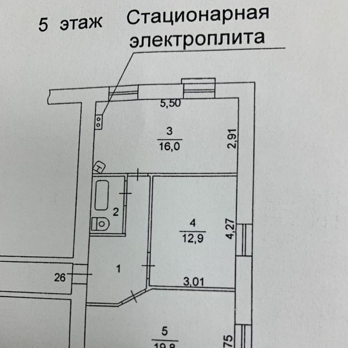 квартира г Челябинск р-н Советский ул Свободы 100 фото 20