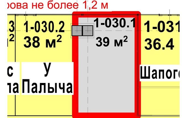 Российская ул Ново-Садовая 160м фото