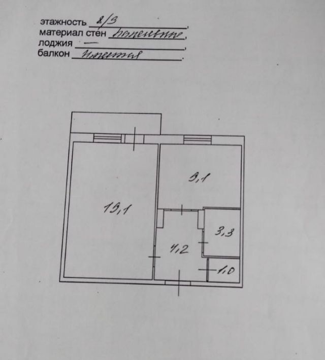 квартира г Саратов р-н Ленинский ул им Куприянова А.И. 7 фото 2