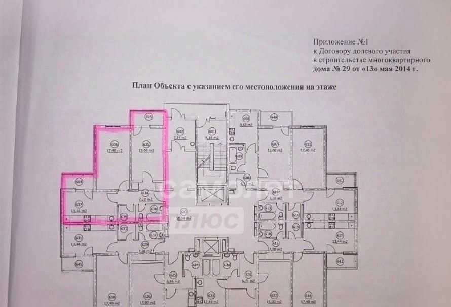 квартира р-н Анапский г Анапа ул Парковая 79/1 район Восточный рынок фото 8