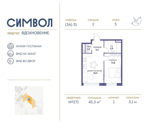 метро Римская район Лефортово ул Золоторожский Вал д. к 31 фото