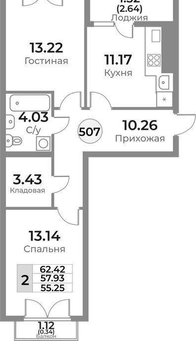 квартира г Калининград р-н Ленинградский фото 1