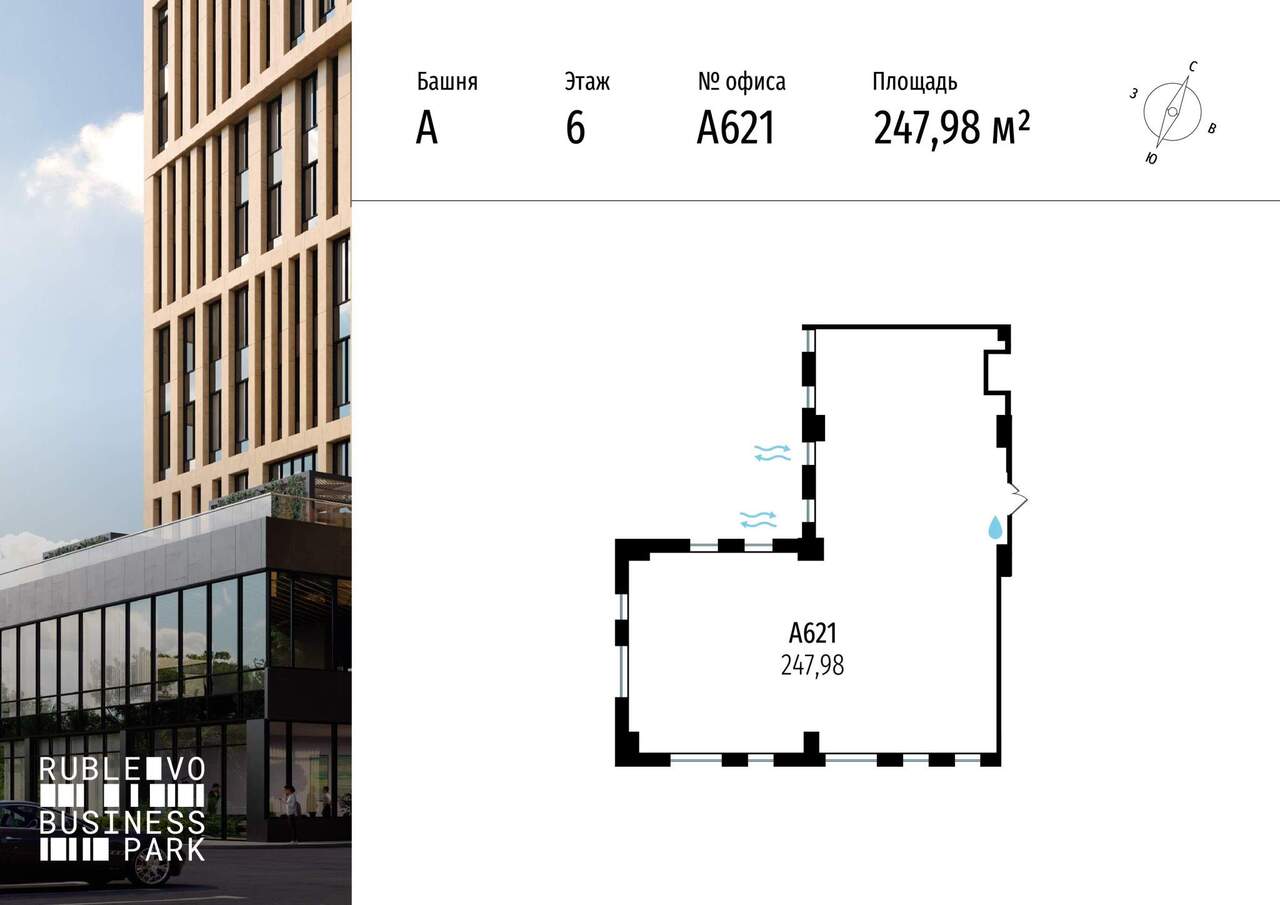 офис г Москва метро Строгино тер МКАД Строгино, 64-й километр, д. 1 фото 3