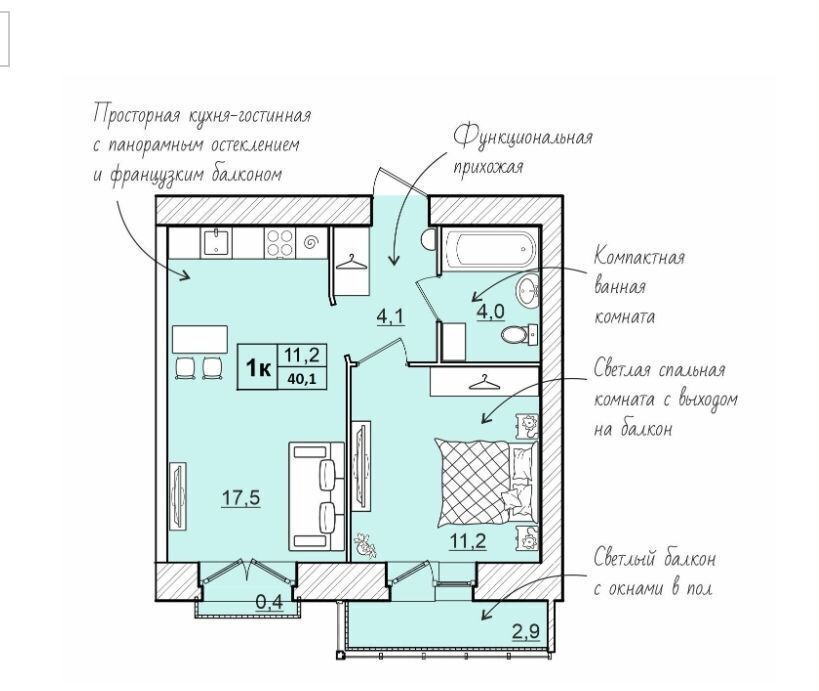 квартира г Ярославль р-н Дзержинский ул Строителей 25к/2 фото 31