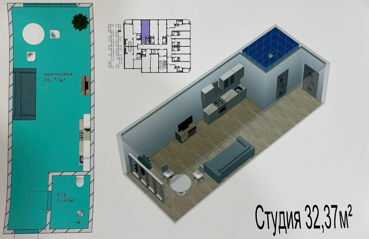 квартира р-н Карабудахкентский с Манаскент Турали 7-е, 4-я линия, 1 фото 24