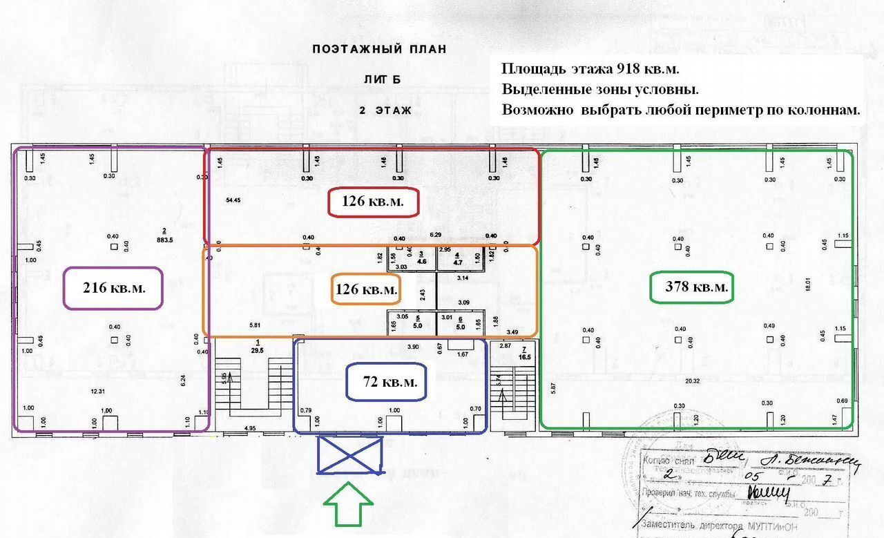 свободного назначения г Ростов-на-Дону р-н Железнодорожный ул Литвинова 30 фото 13