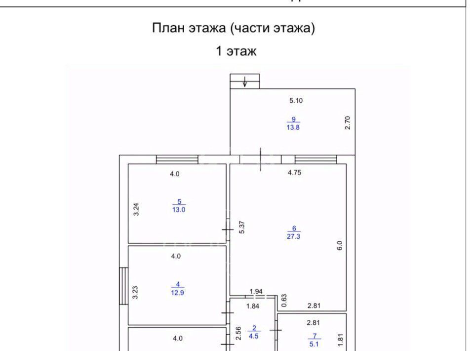 дом г Полевской с Курганово ул. Садовое кольцо фото 22