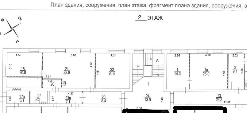 офис г Москва метро Каширская ш Каширское 43к/3 фото 7