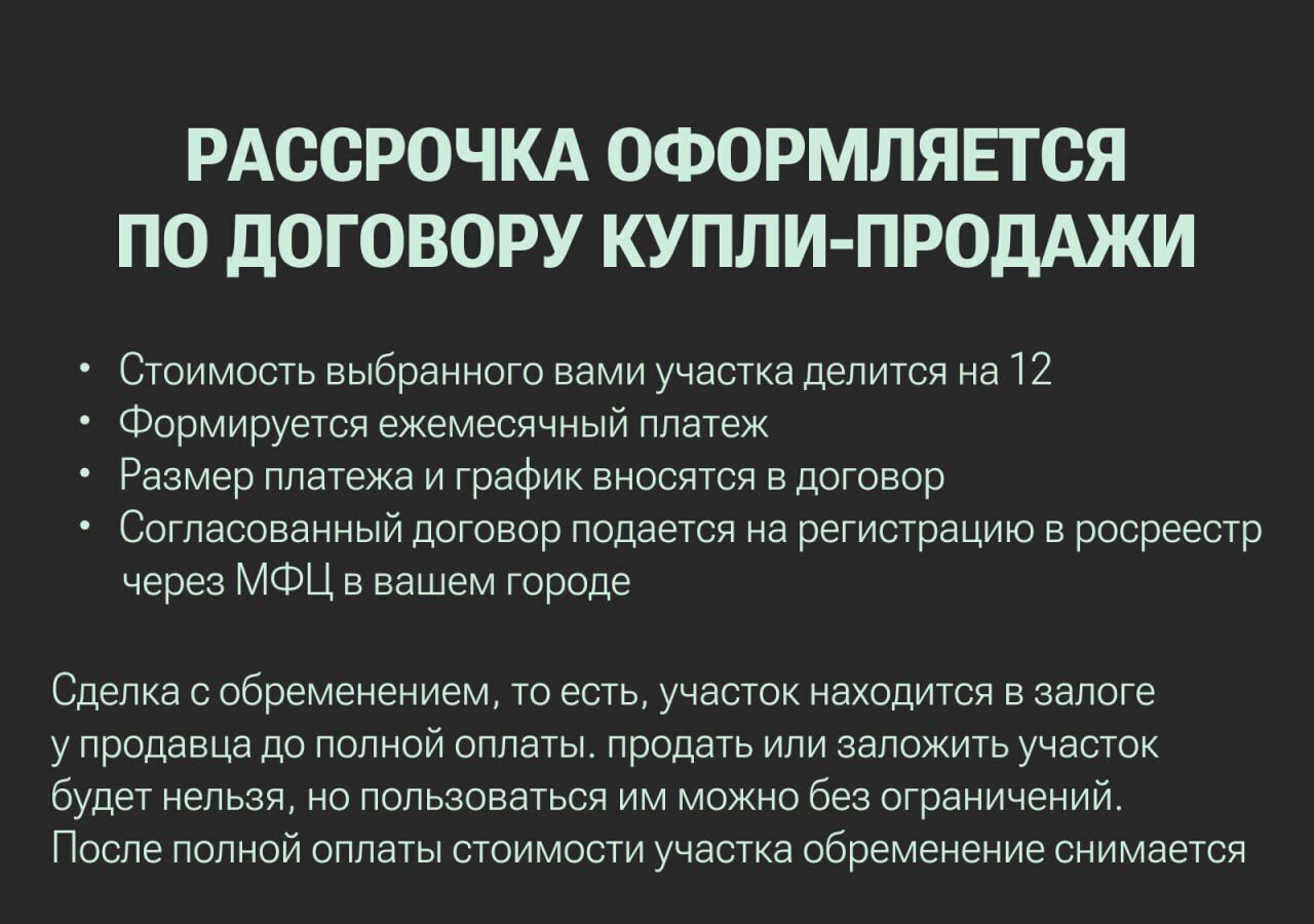 земля р-н Калининский с Ильинское Козлово фото 9