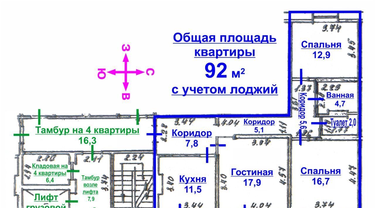 квартира г Жуковский ул Гризодубовой 18 Ильинская фото 50